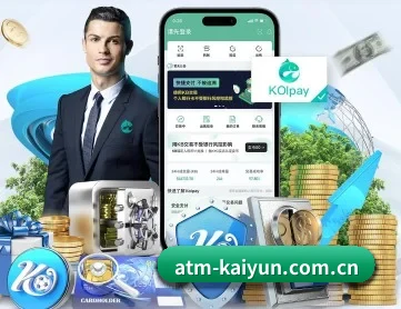 开云APP APP - kaiyun